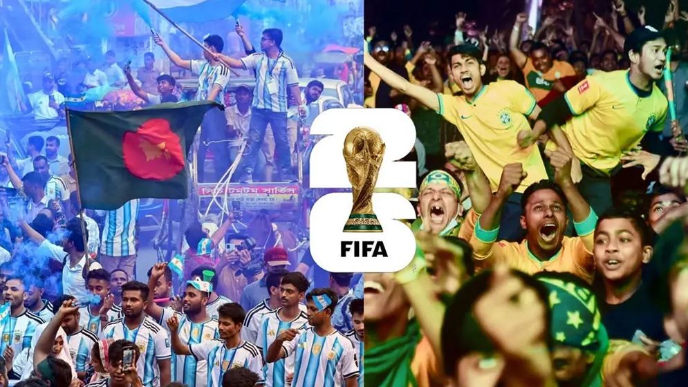 বাংলাদেশ বিশ্বকাপ দেখে না, বাংলাদেশ বিশ্বকাপে বাঁচে