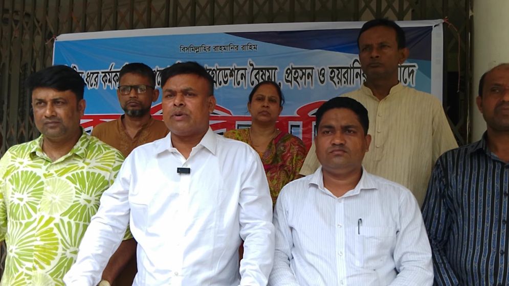প্রশাসনের আশ্বাসে কর্মবিরতি স্থগিত করল বেরোবি কর্মকর্তারা