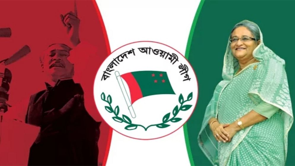 আওয়ামী লীগের ৭৭তম প্রতিষ্ঠাবার্ষিকী আজ