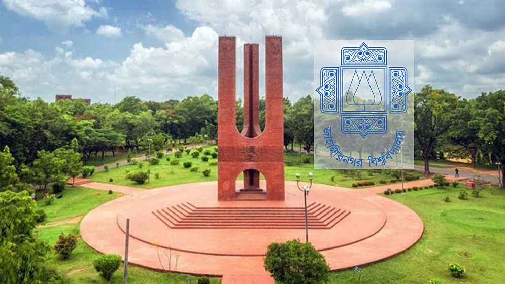 বাধ্যতামূলক অবসরসহ জাবির ১০ শিক্ষককে ভিন্ন ভিন্ন শাস্তি