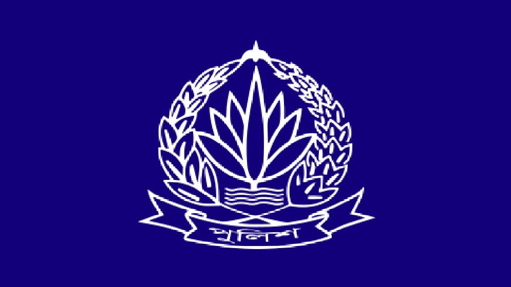 পুলিশের ঊর্ধ্বতন পর্যায়ে রদবদল