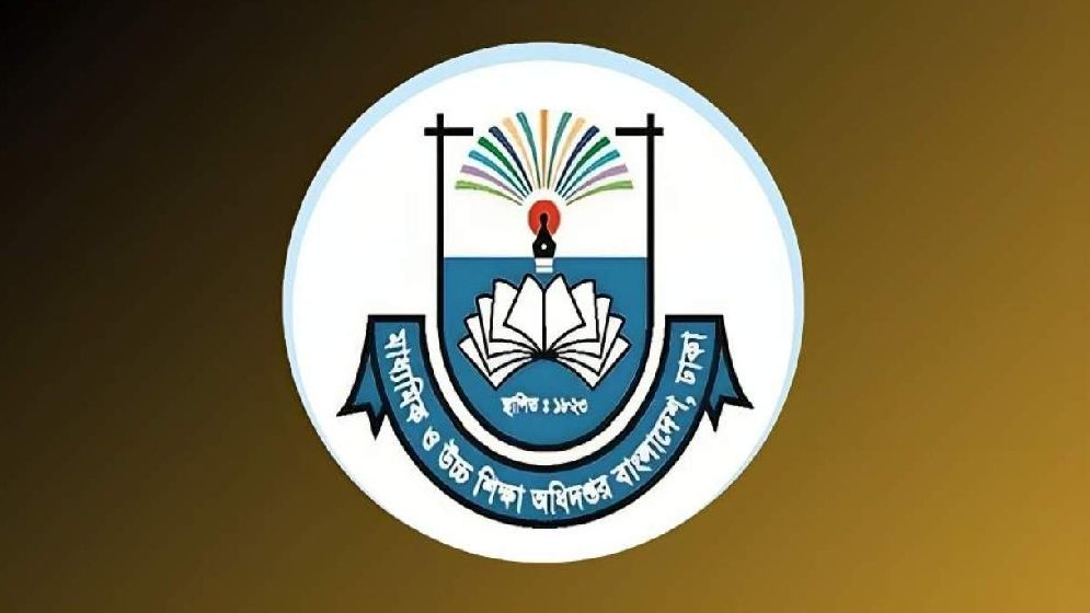 নিয়ম লঙ্ঘনের অভিযোগে ২৩৭ অধ্যক্ষকে কারণ দর্শানোর নোটিশ