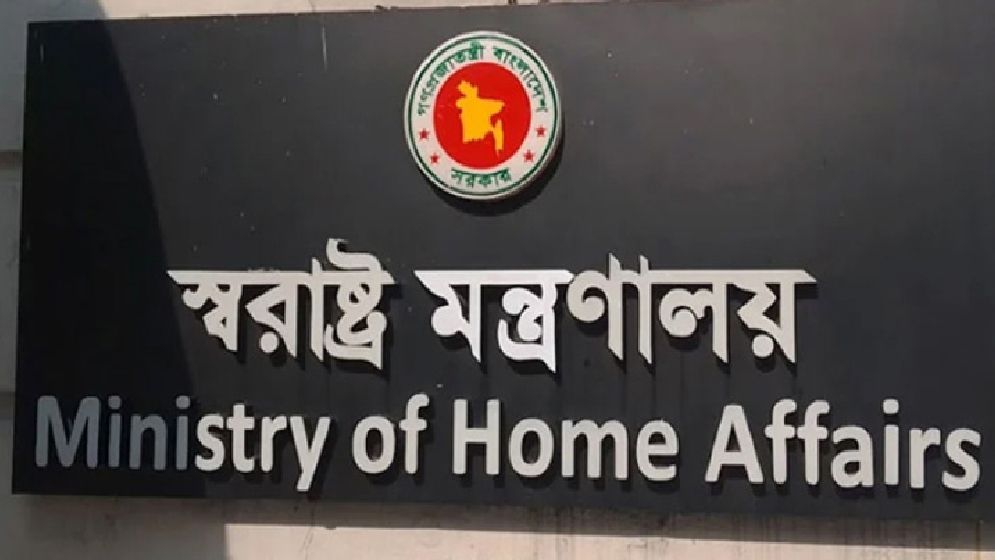 নিরাপত্তা খাতে প্রায় ৩২ হাজার কোটি টাকার বরাদ্দের প্রস্তাব