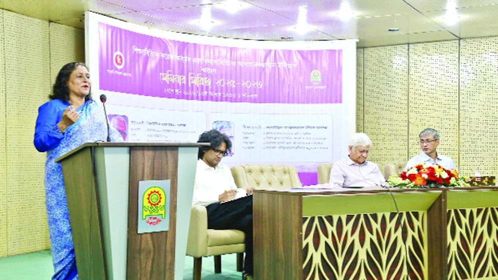 চার গুণী ব্যক্তির স্মরণে সেমিনার 
