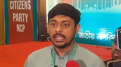 আওয়ামী লীগকে রাজনৈতিকভাবে প্রতিহত করুন