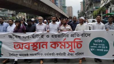 দেড় শতাধিক সাংবাদিক-কর্মচারী ছাঁটাইয়ে জনকণ্ঠকে ৭২ ঘণ্টার আল্টিমেটাম