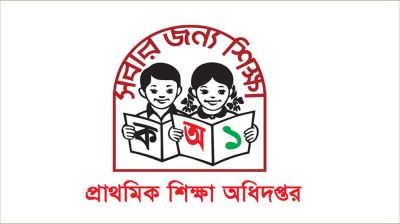 সোশ্যাল মিডিয়া ব্যবহারে শিক্ষকদের সতর্ক করলো প্রাথমিক শিক্ষা অধিদপ্তর