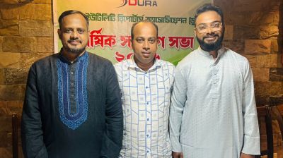 ডুরার নতুন সভাপতি শাহজাহান, সম্পাদক জহিরুল  