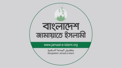 ভারতীয় নাগরিকদের বাংলাদেশে পুশইন চেষ্টার নিন্দা জামায়াতের