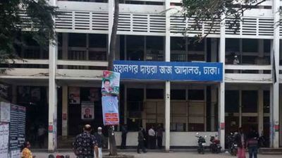 পি কে হালদারের সহযোগী অভিজিতের ৭ বছরের কারাদণ্ড  