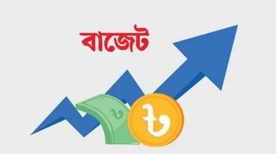 জনগণকে স্বস্তি দিতে করছাড় দেওয়া হচ্ছে যেসব পণ্যে