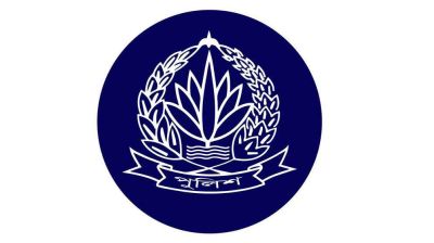 পুলিশের ১২ কর্মকর্তাকে বদলি