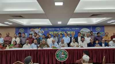 ঢাকাস্থ আশুগঞ্জ সমিতির সভাপতি কাউসার, সাধারণ সম্পাদক নুরে আলম নির্বাচিত