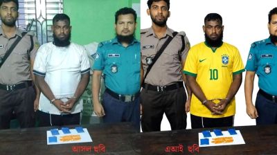এআই দিয়ে আসামির আর্জেন্টিনার জার্সি পাল্টে ব্রাজিলের জার্সি পরালো পুলিশ  