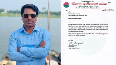মেঘনায় বাস স্টাফদের মারধরের অভিযোগে ছাত্রদল নেতাকে শোকজ  