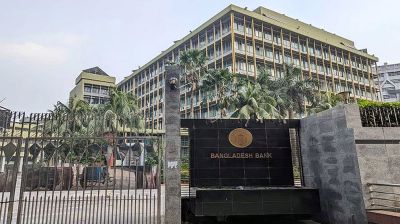 নয়া সরকারের প্রথম মুদ্রানীতি ঘোষণা মঙ্গলবার 