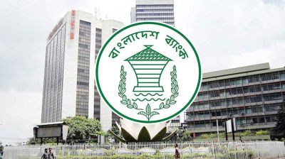 পাঁচ আর্থিক প্রতিষ্ঠানে প্রশাসক বসানোর সিদ্ধান্ত
