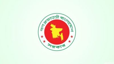 ৮ উন্নয়ন কর্তৃপক্ষে নতুন চেয়ারম্যান নিয়োগ