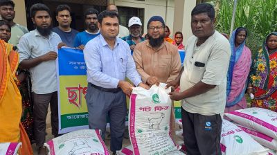 গোমস্তাপুরে ক্ষুদ্র নৃ-গোষ্ঠীর মাঝে ছাগলের খাবার বিতরণ