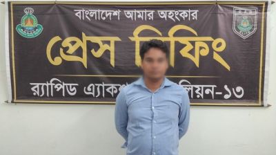 নীলফামারীতে র‍্যাবের অভিযানে সাজাপ্রাপ্ত আসামি গ্রেপ্তার
