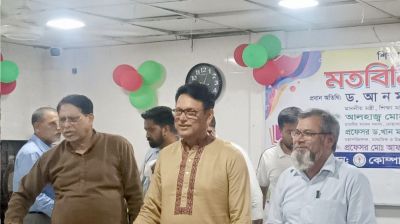 বৈষম্য দূর করে শিক্ষাকে আধুনিকীকরণ করা হচ্ছে
