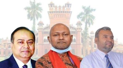 ঢাবির তিন শিক্ষক সাময়িক বরখাস্ত