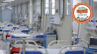 দ্বিগুণের বেশি বরাদ্দে স্বাস্থ্য খাতে ৬২ হাজার ৮৫২ কোটি টাকা