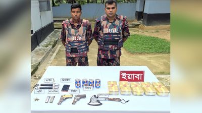 বিজিবির অভিযানে মিলল ৫০ হাজার ইয়াবা ও বিদেশি পিস্তল