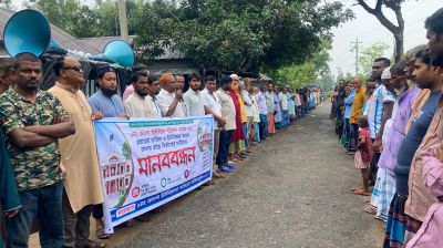 ইউপি ভবন মধ্যবর্তী স্থানে নির্মাণের দাবি