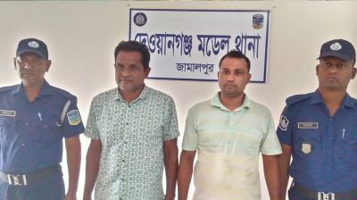 নাশকতার মামলায় আওয়ামী লীগের দুই নেতা আটক