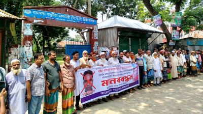 মা-সন্তানকে হাতুড়ি দিয়ে পিটিয়ে হত্যা, ফাঁসির দাবি