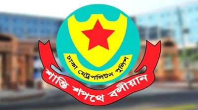 আশুরা উপলক্ষে রাজধানীতে তিন দিন যেসব সড়ক এড়িয়ে চলবেন  