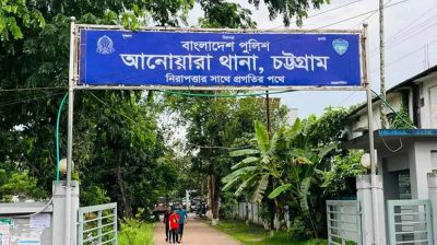 আনোয়ারায় মা-মেয়ের রক্তাক্ত মরদেহ উদ্ধার