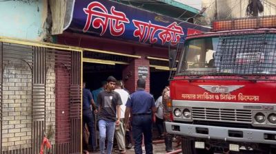 চাঁপাইনবাবগঞ্জ নিউ মার্কেটের আগুন নিয়ন্ত্রণে
