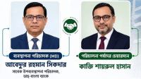 সম্মিলিত ইসলামী ব্যাংকের নতুন চেয়ারম্যান-এমডি নিয়োগ