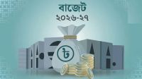 দেশের ইতিহাসে সবচেয়ে বড় বাজেট পেশ আজ