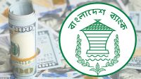 ৩৫ হাজার ৭৯৮ মিলিয়ন ডলারে দেশের রিজার্ভ