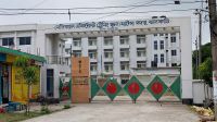 অচল পড়ে আছে ৩৩ কোটির ম্যাটস ভবন
