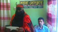এসএসসি পরীক্ষার্থী অপহরণের অভিযোগে সংবাদ সম্মেলন  