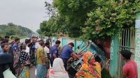 কিশোরগঞ্জে ট্রাকচাপায় অটোরিকশার ২ যাত্রী নিহত