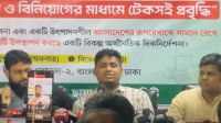 নাম সর্বস্ব বাজেট চাই না