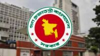টানা ৪ দিনের ছুটির সুযোগ সরকারি চাকরিজীবীদের