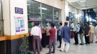 বুধবার ব্যাংকে লেনদেন বন্ধ  