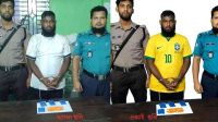 এআই দিয়ে আসামির আর্জেন্টিনার জার্সি পাল্টে ব্রাজিলের জার্সি পরালো পুলিশ  