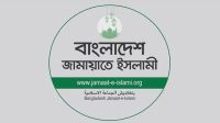 ধানমন্ডিতে সাংবাদিকদের ওপর হামলার ঘটনায় ৪ জনকে বহিষ্কার করলো জামায়াত