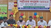 নিরাপদ খাদ্য উৎপাদনে কৃষকদের নিয়ে পার্টনার কংগ্রেস