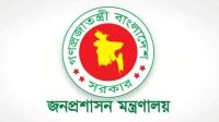৯ যুগ্মসচিবকে বদলি  