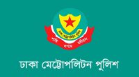 ডিএমপির অতিরিক্ত উপ-পুলিশ কমিশনারকে বদলি