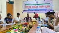 মেলান্দহ পৌরসভার ২৩ কোটি টাকার বাজেট ঘোষণা