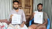 প্রতিবন্ধী কার্ড আছে, ভাতা নেই: ১০ বছর ধরে অপেক্ষা দুই ভাইয়ের